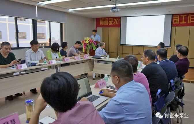 合肥翟云个性化礼品定制有限公司2018年（第16次）销售公司工作会议圆满举办