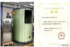 合肥翟云个性化礼品定制有限公司工业泵公司“互联网+”结硕果